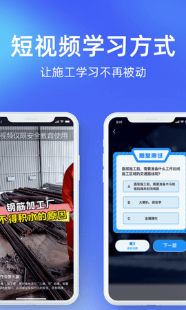 安知鹊 1.5.4 安卓版 2