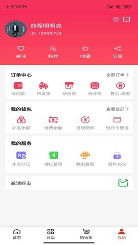 中金时代 1.2.1  3