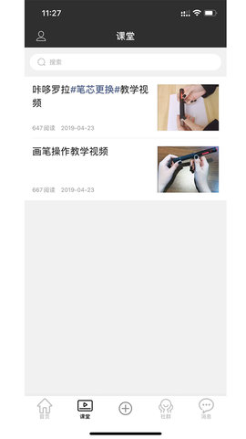 咔哆罗拉 6.2.0 安卓版 1