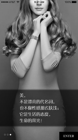 风尚圈 4.13.13 安卓版 2