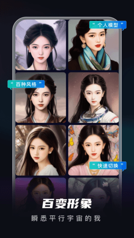 Metastyle 2.4.0 安卓版 1
