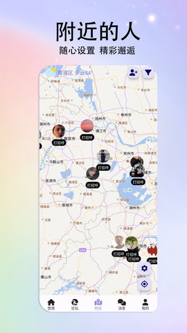 悠悠 5.0.3 最新版 1