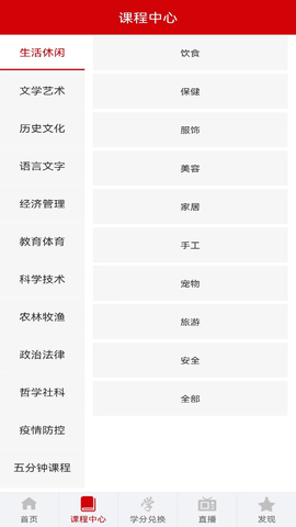 百姓学 1.0.13 安卓版 1