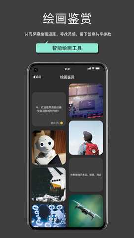 My助手 1.6.4 安卓版 1