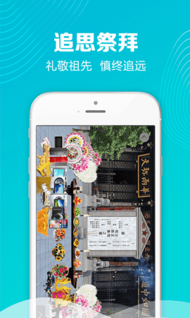 家族社交 1.3.0 安卓版 4