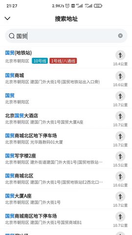 进京360 2.0.9 安卓版 1