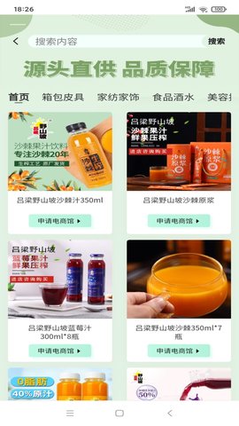 唐煦 9.3.1 安卓版 3