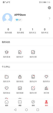 一起下厨 3.68.5 安卓版 4