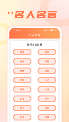 闲来消一消 1.0.5 安卓版 2