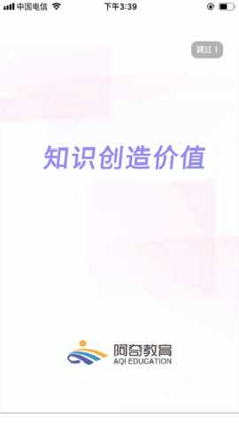 中西医结合执业助理 1.2.5 安卓版 1