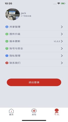 锐舞 1.3.15 安卓版 2