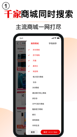 门门 2.0.1 安卓版 1