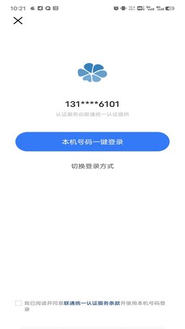 寻迹机器人 1.3.60 安卓版 1