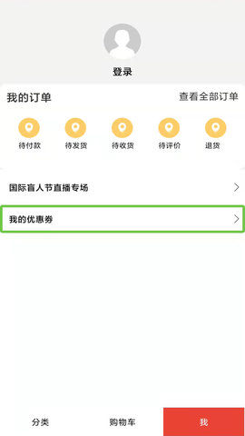 启明店 1.0.8 安卓版 2