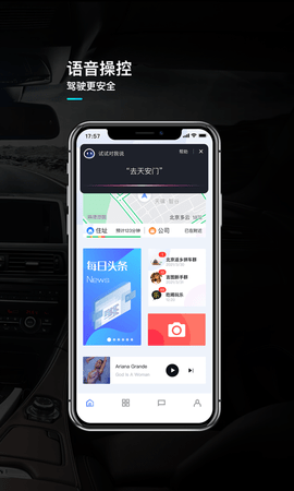 言图 3.6.5.20241227.2042 安卓版 1
