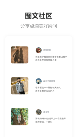 搭子 v1.158 安卓版 4