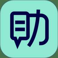 My助手