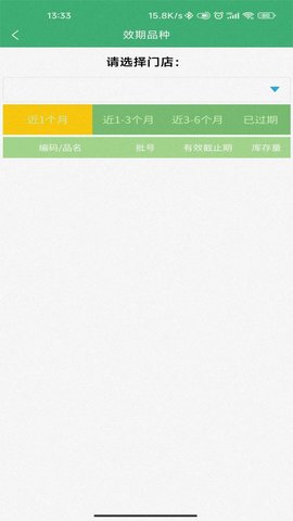 商国风暴 1.1.29 安卓版 1