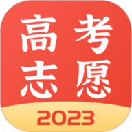 高考志愿报考专家