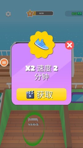 我是大亨 1.0 最新版 1