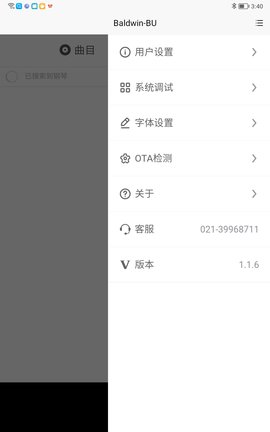 pianoplayerx 1.2.9 安卓版 2