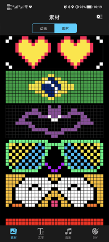 XiaoBaiLED 1.3.55 安卓版 1