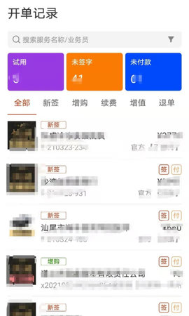 布谷云 1.0.5.5 安卓版 2