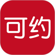 可约