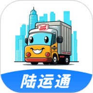 陆运通