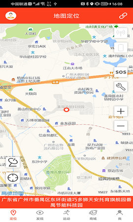 信安智囊 12.0.0 安卓版 3