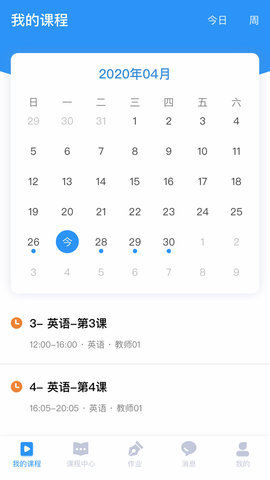赣云课堂 1.13.5 安卓版 1