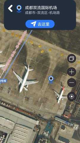 3D卫星高清全景地图 7.0 安卓版 4