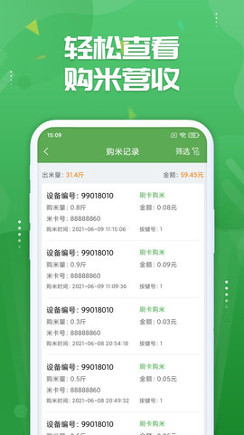 人人米站 1.4.4 安卓版 2