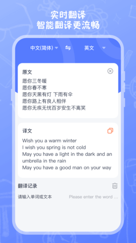 试卷扫描 4.0.0 安卓版 3