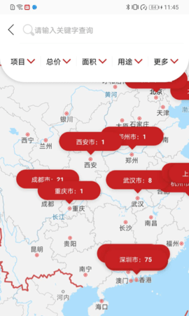 1Capital 2.7.6 安卓版 1