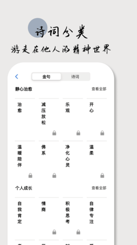 语鹿 1.0.4 安卓版 2