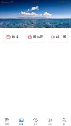 尉犁好地方 2.1.0.6 安卓版 2