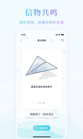 Timeory 4.3.0 安卓版 2