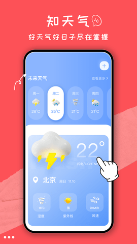 文旅通 2.4.0 安卓版 2