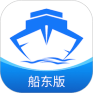 船货宝
