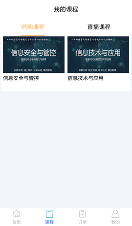 军强致胜 1.6.62 安卓版 1
