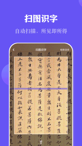 阅读打卡 1.15 安卓版 3
