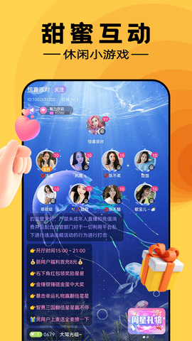 附近寻伴速配 1.0.1 安卓版 2