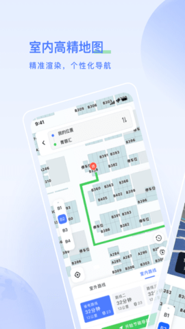 太空充电 3.0.1 安卓版 1