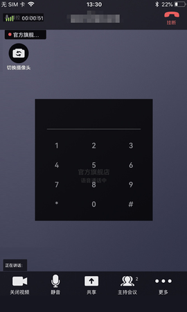 CCMTV云互动 1.0.8 安卓版 1