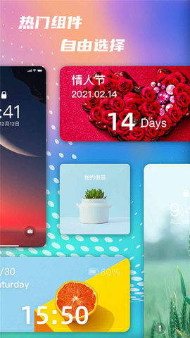 iscree 3.2.1 安卓版 1