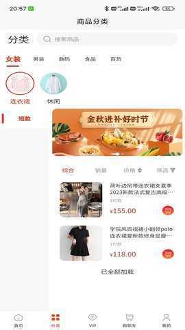 胜亨汇 1.1.42 安卓版 1