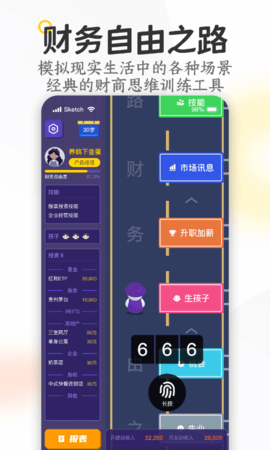米芽 2.4.0 安卓版 1