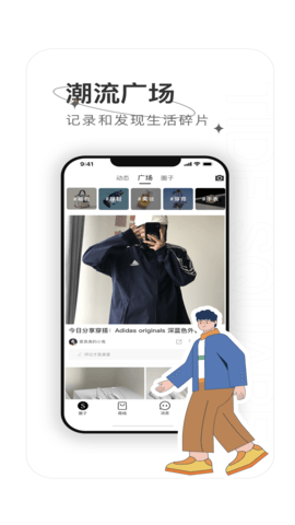 奢圈talk 1.0.3 安卓版 2