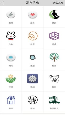 菜农之路 10.6.2 安卓版 1
